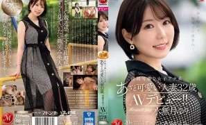 JUQ-525 A Heartbreaking Smile That Hints At Infidelity. Innocent And Pretty Female Announcer With Bruises And Cute Married Woman Yuri Minazuki 32 Years Old AV Debut