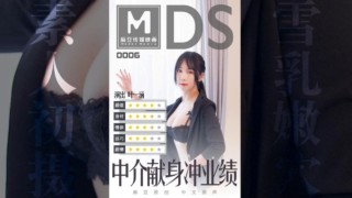 China AV MDS006 Intermediary Devotes Itself To Performance-Ye Yihan